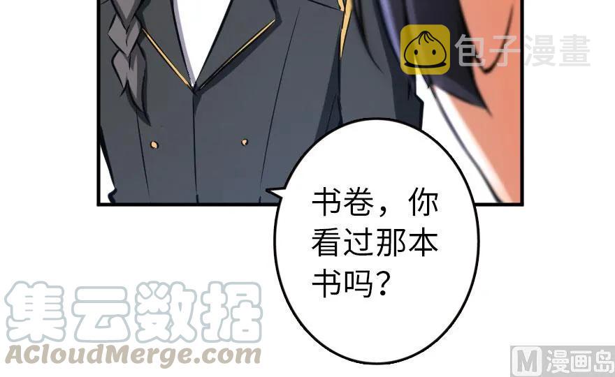 72 古籍探秘40