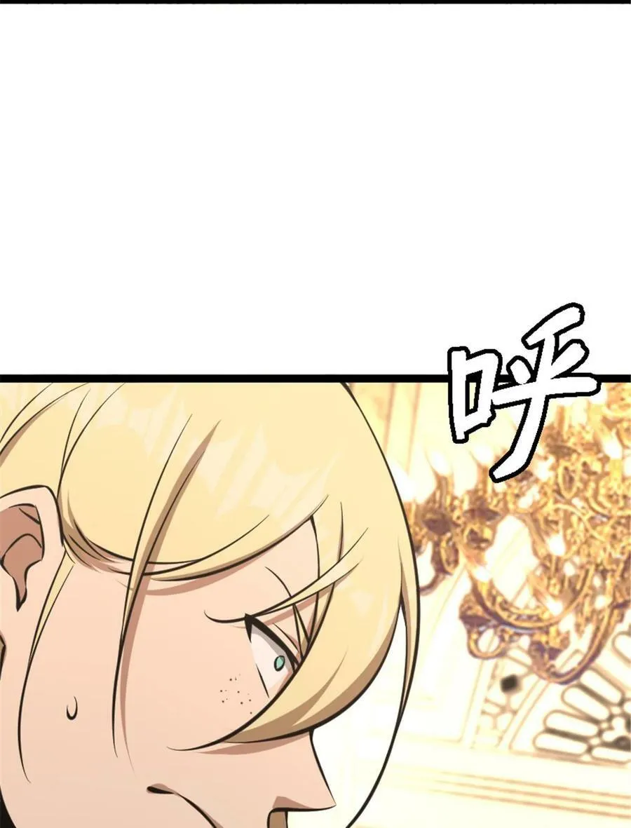 508 陛下的阳谋52