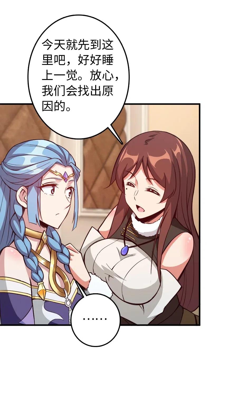 215 凡人可以战胜魔鬼21