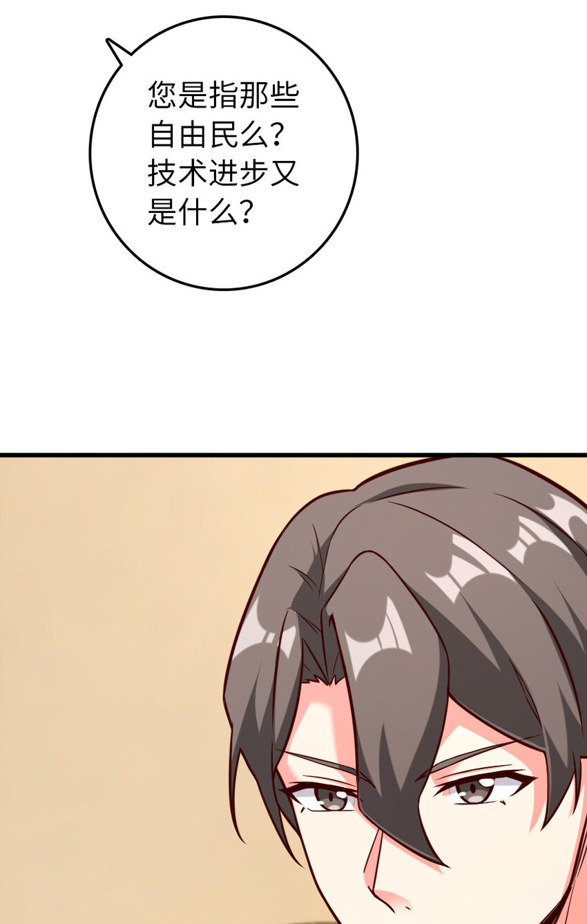 325 永夜城的使者37