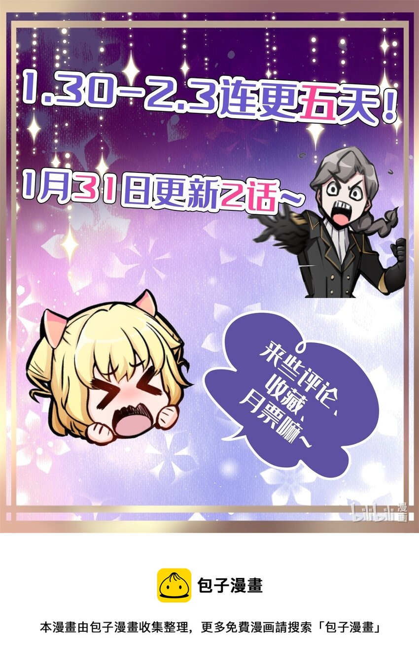 369 武道家嘉西亚37