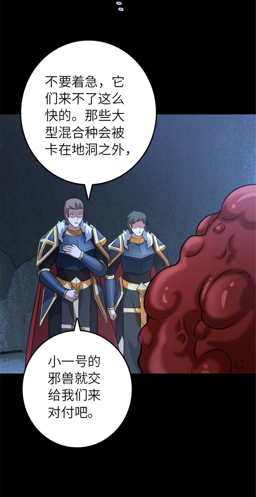 409 新的远征48