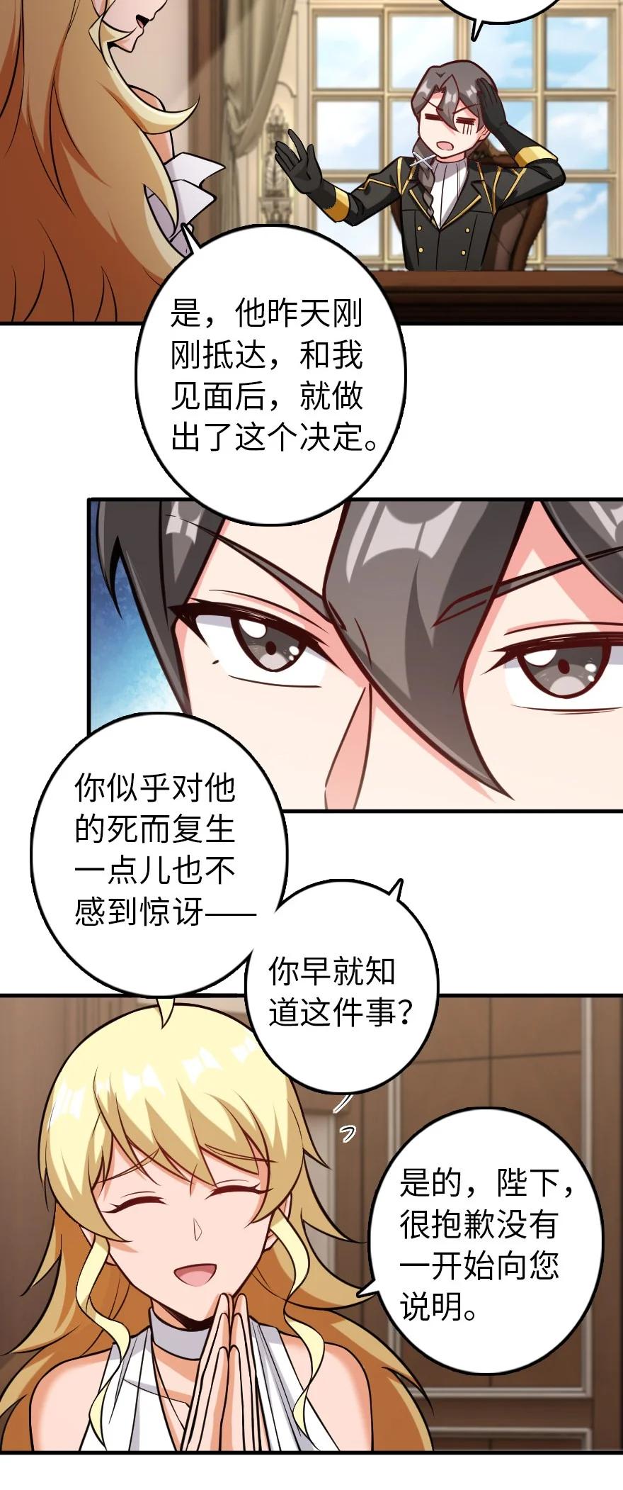 299 老友来访5