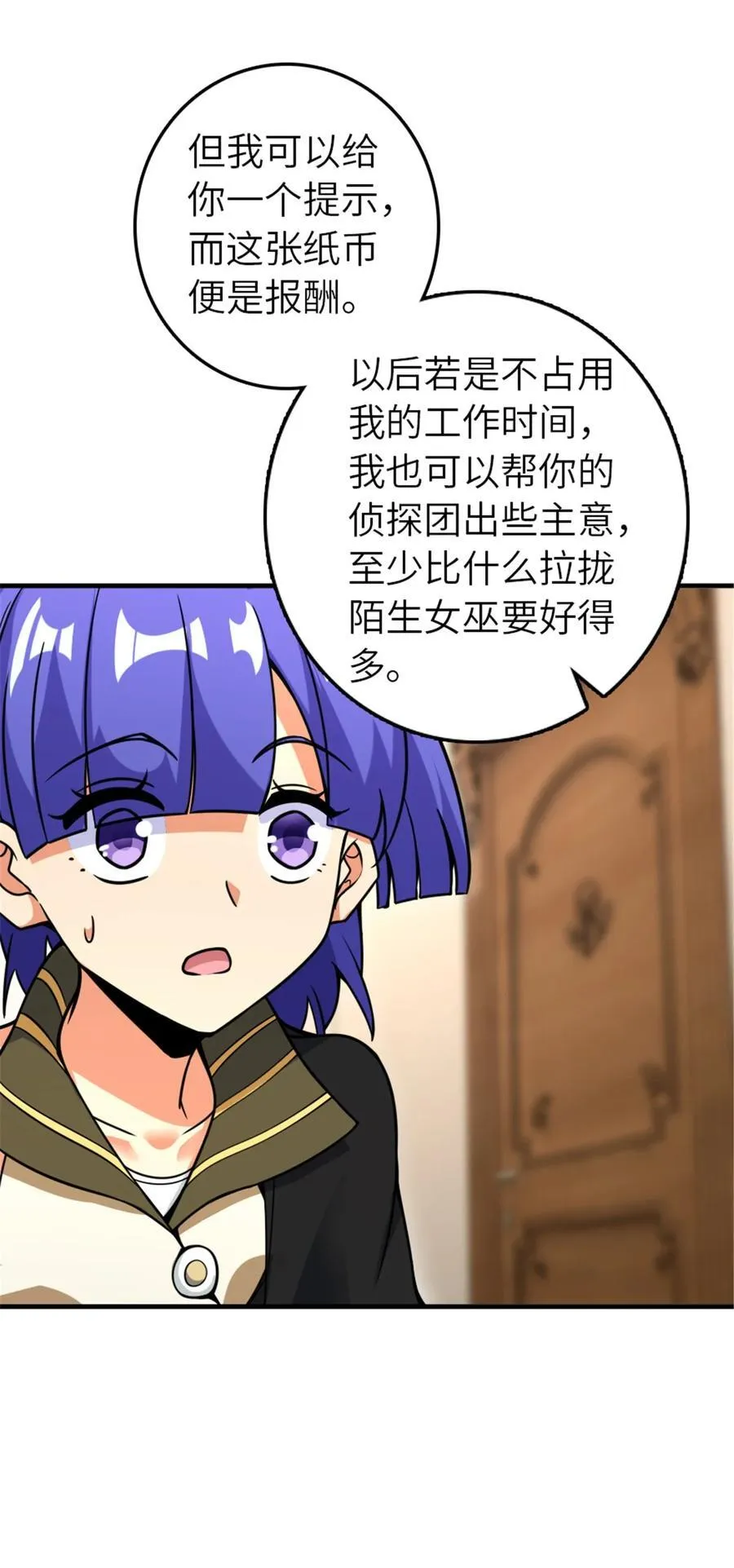 566 心碎的友情35