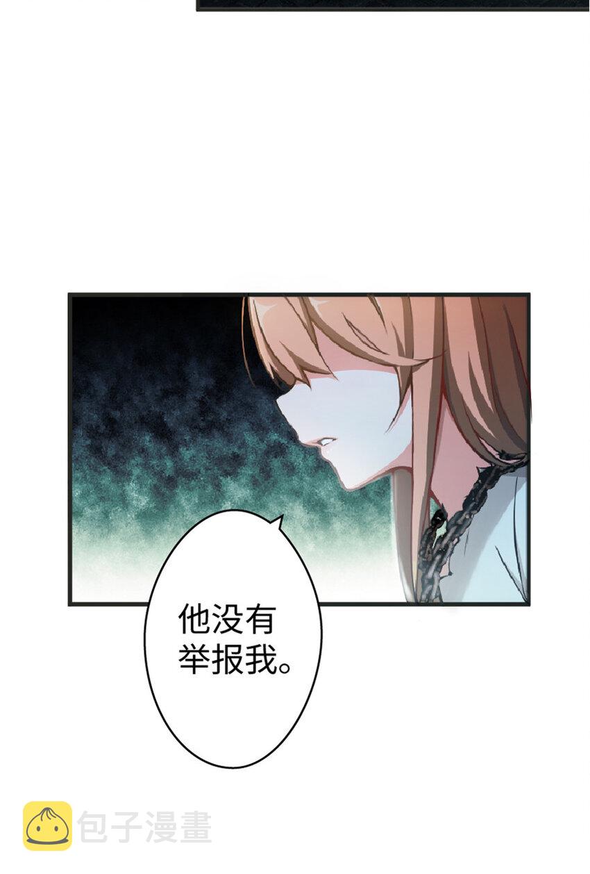 3 女巫安娜38