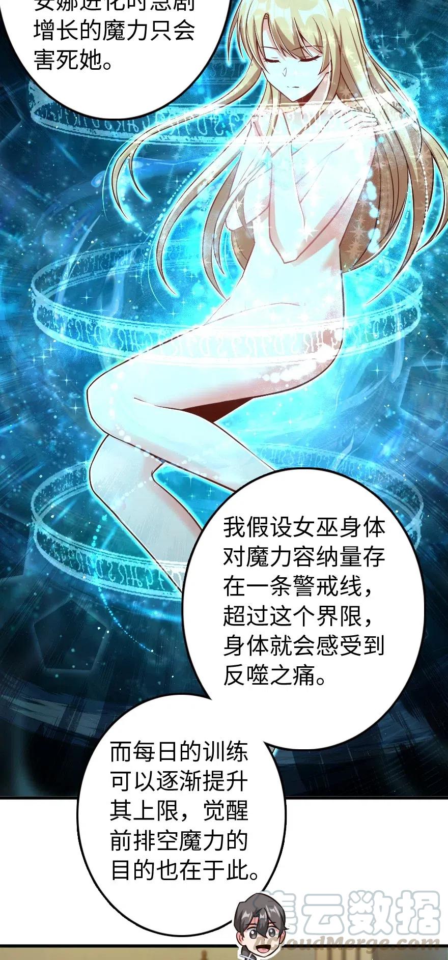260 希望你不是哥哥26