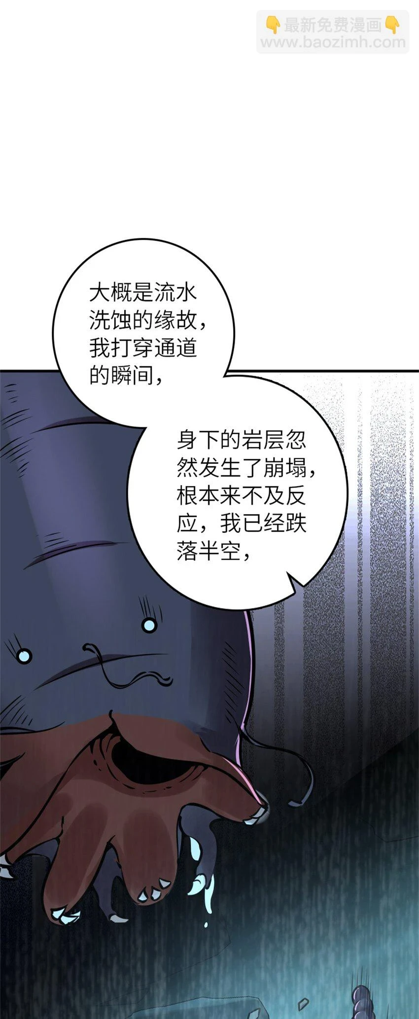 470 伊蒂丝的决断56