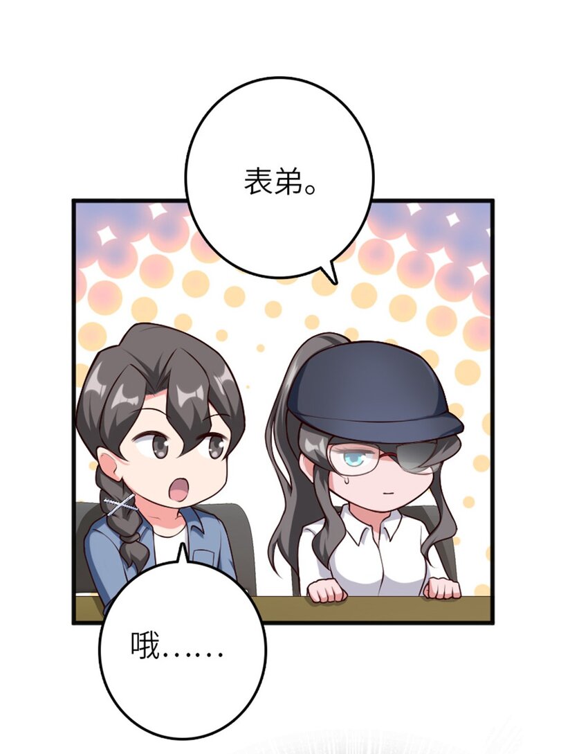 395 家长会6