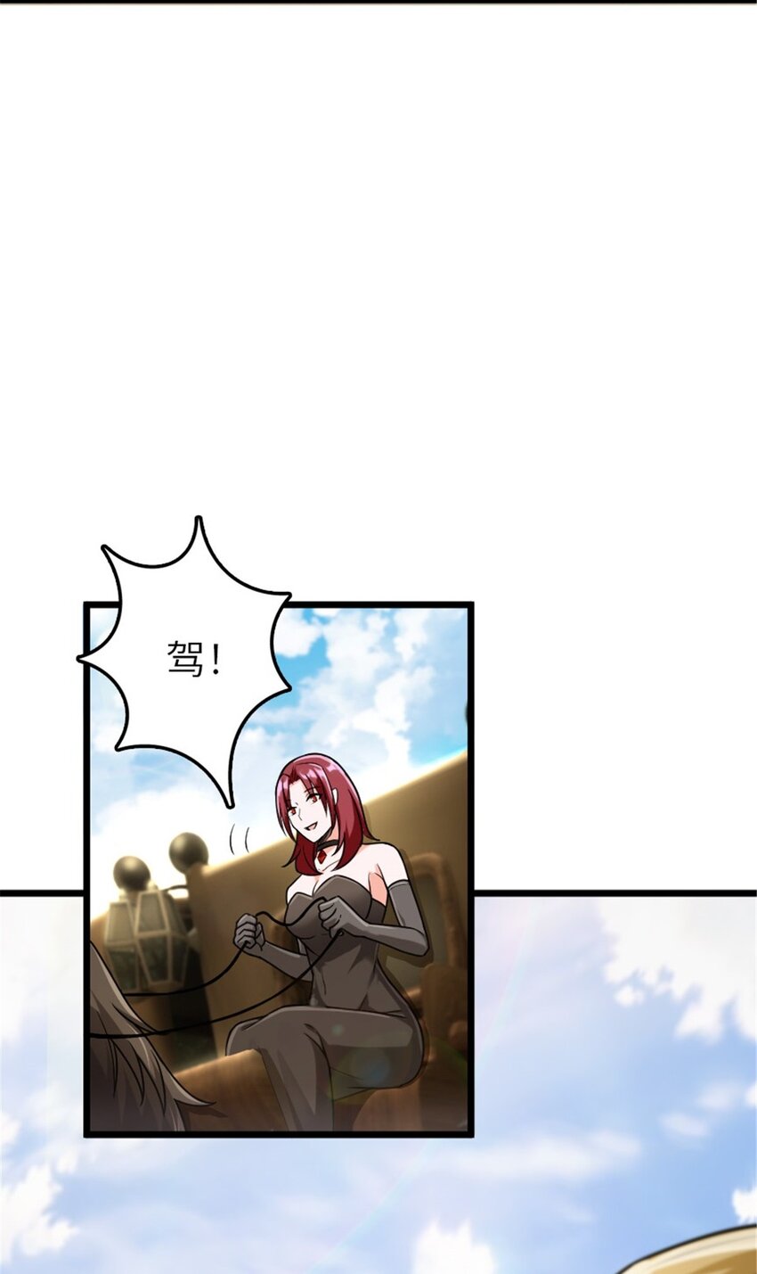 382 反杀18