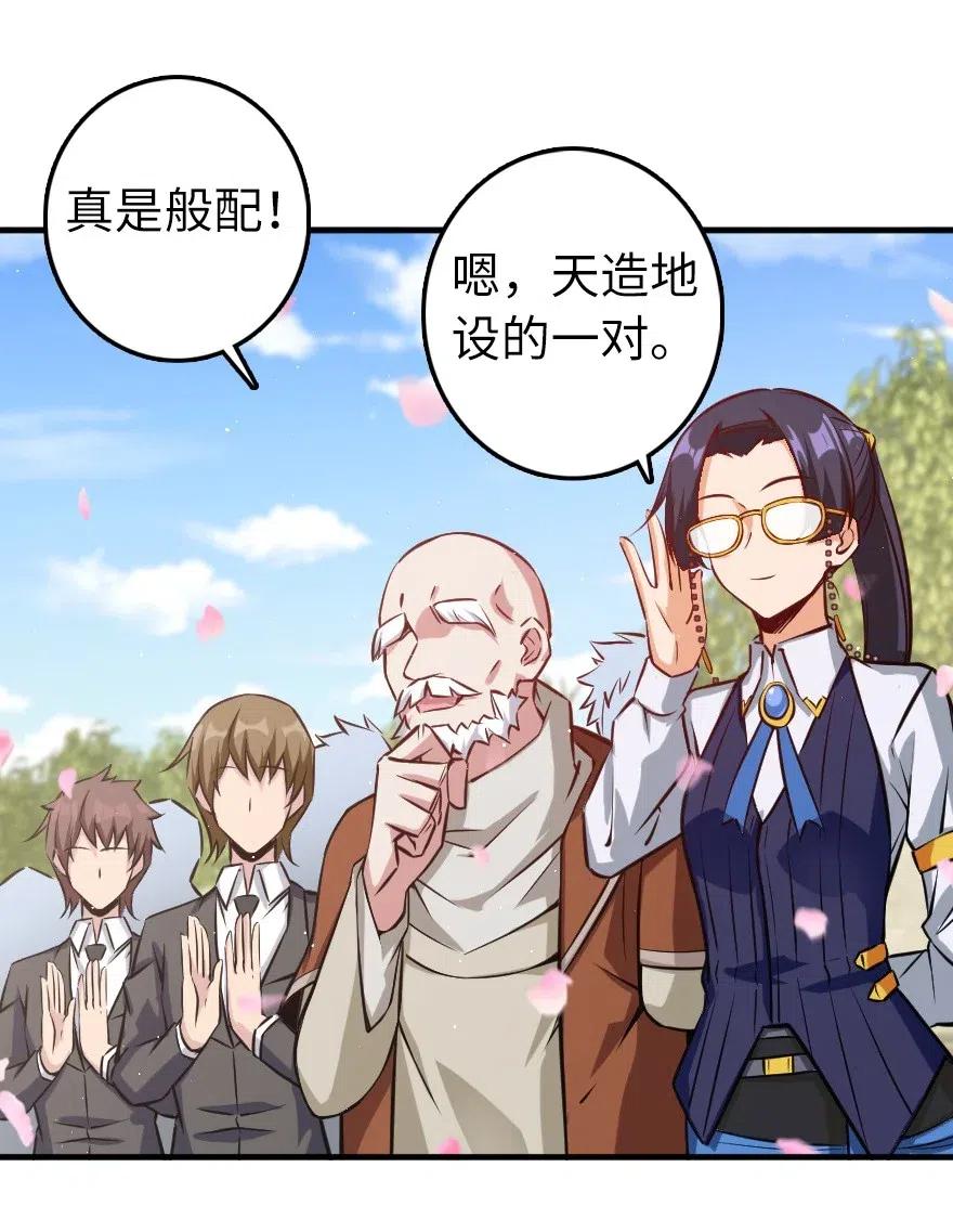 283 哪怕被太阳烧成灰烬26