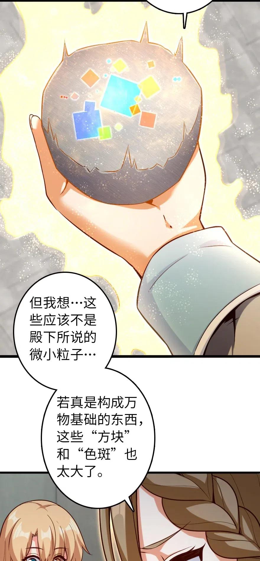 261 焕发新生21
