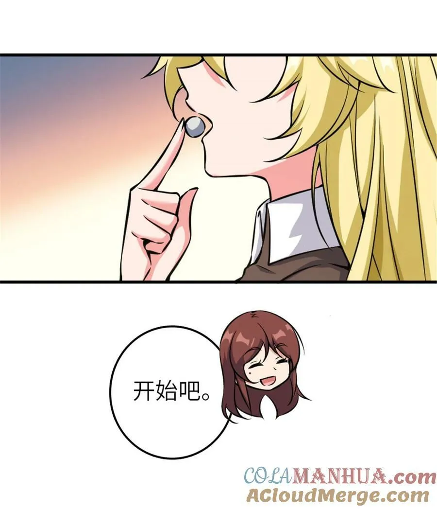 492 大家的努力15