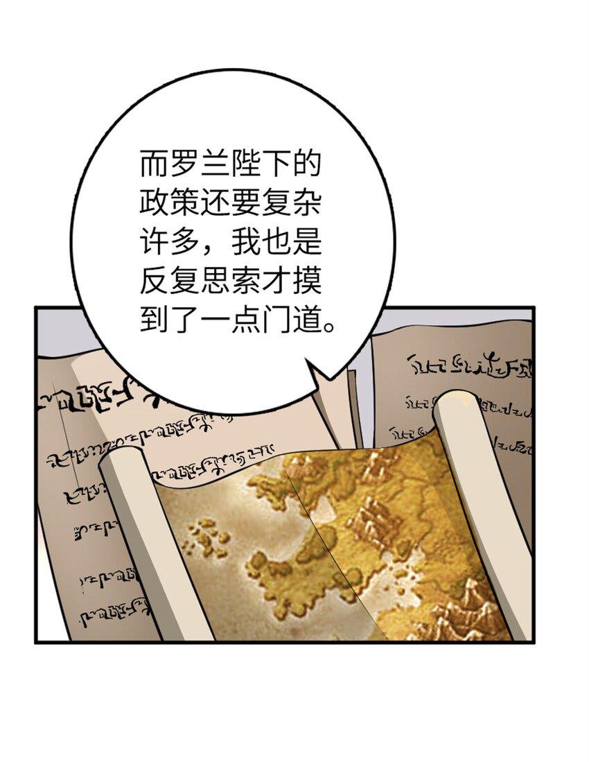 477 最强女巫是谁？37