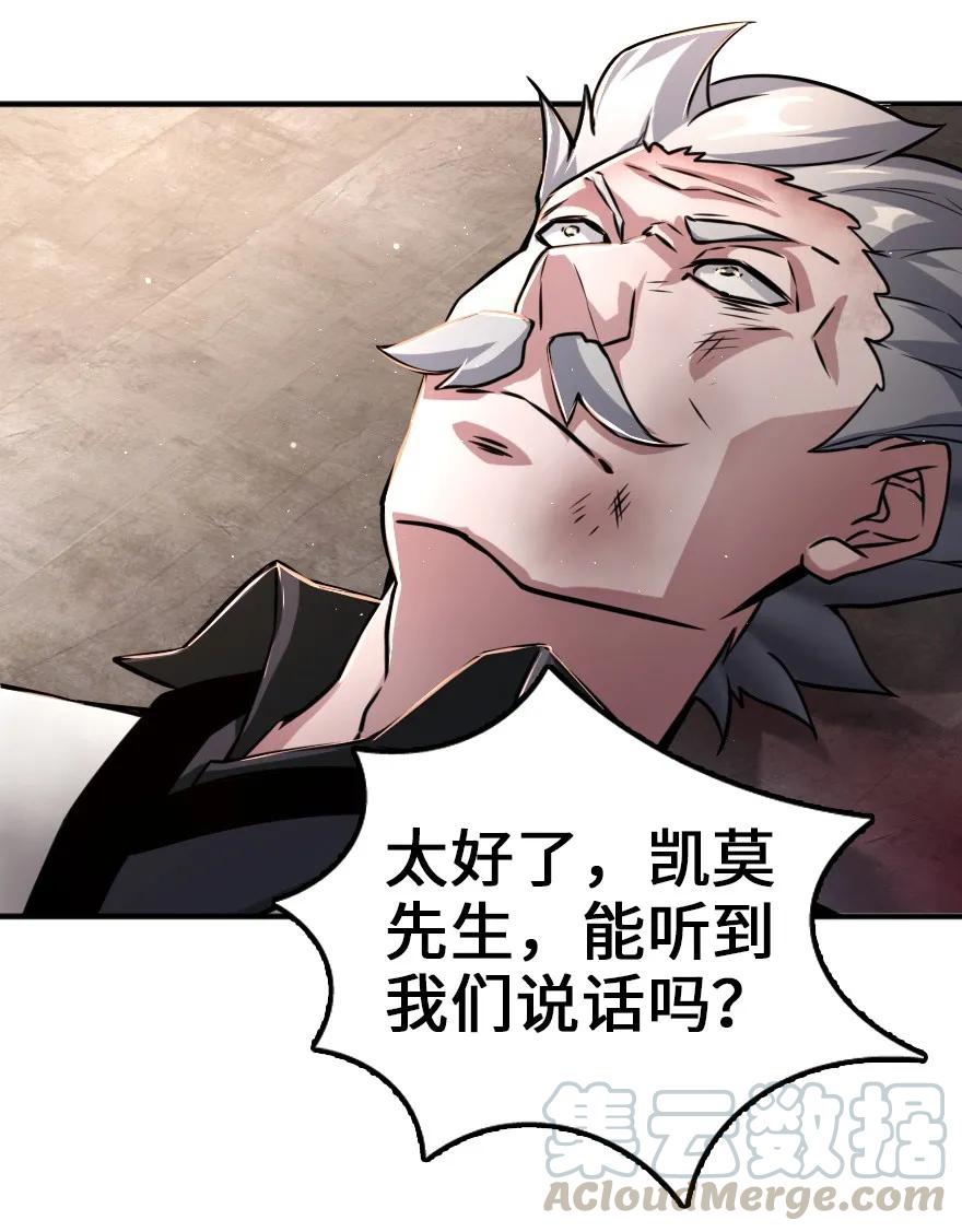 149 化学事故48