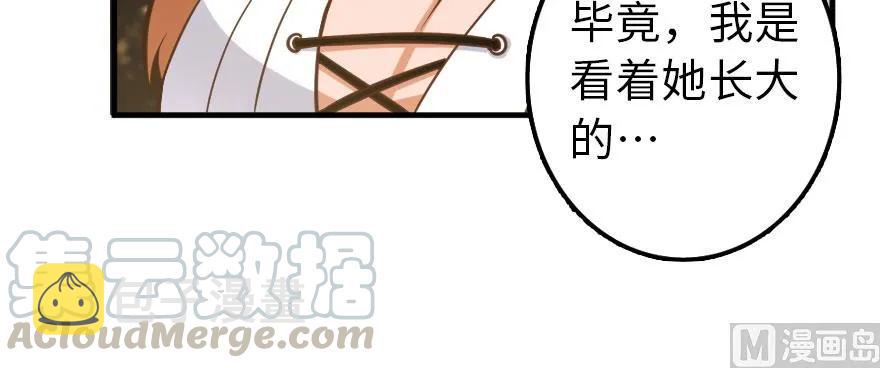 101 女巫的家园30