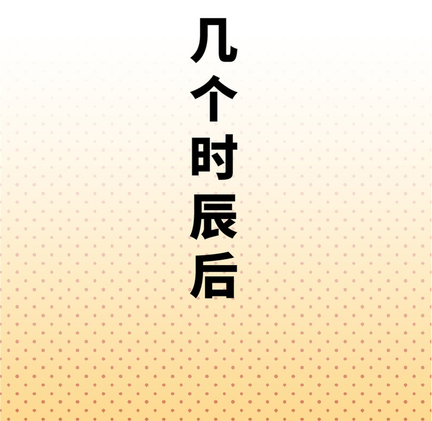 13 王子殿下太过分了！15