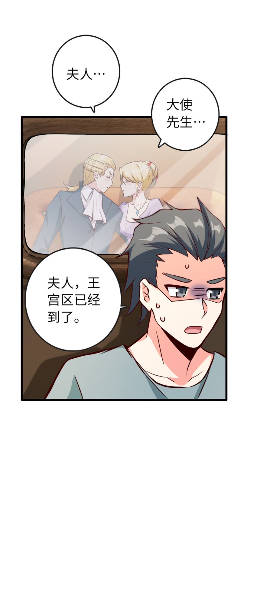328 心灵交流43