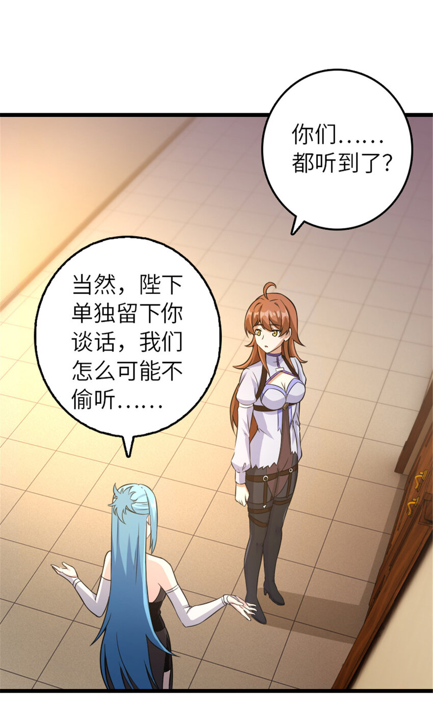 404 再见安妮38