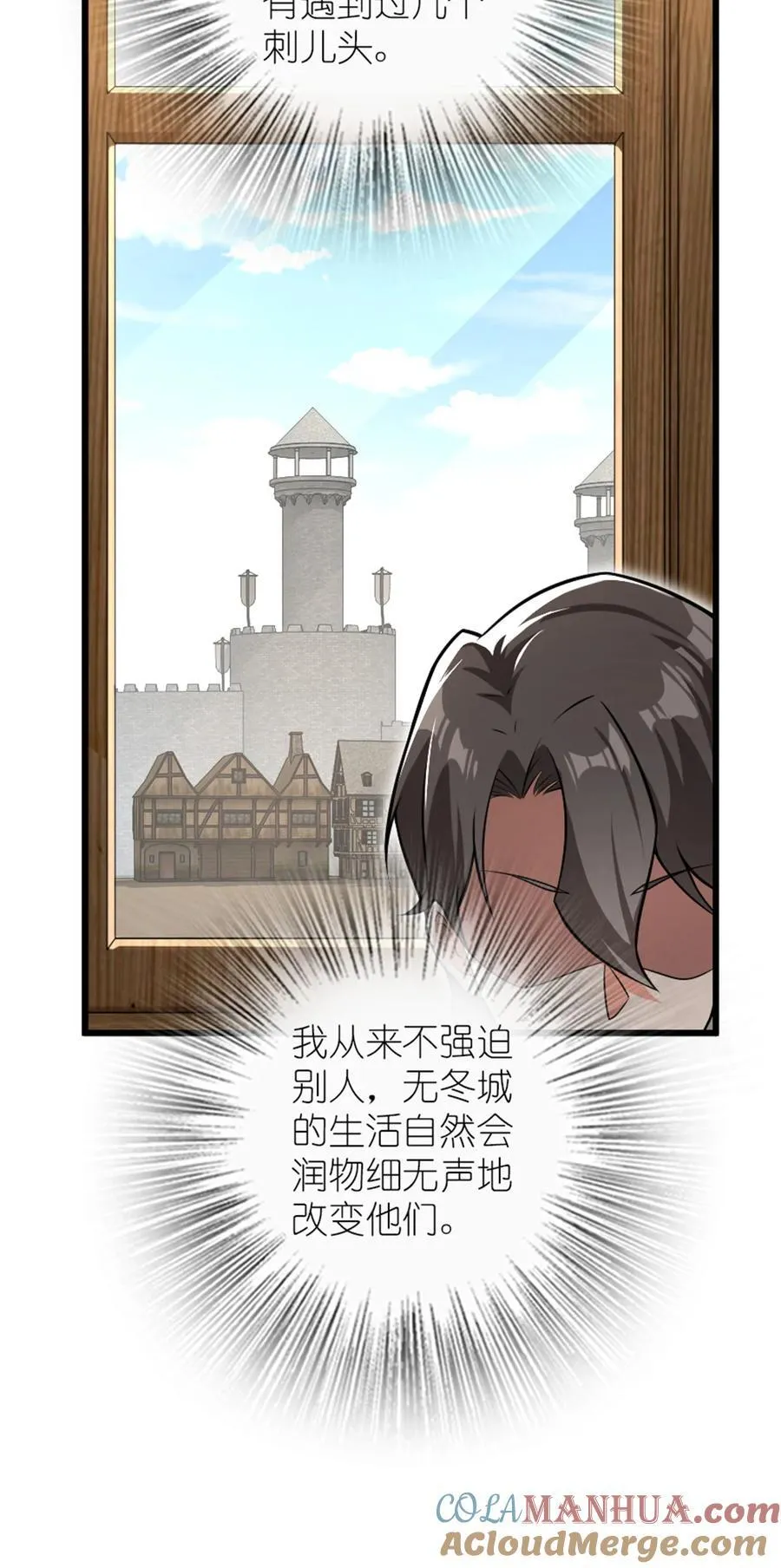 554 新女巫集团16