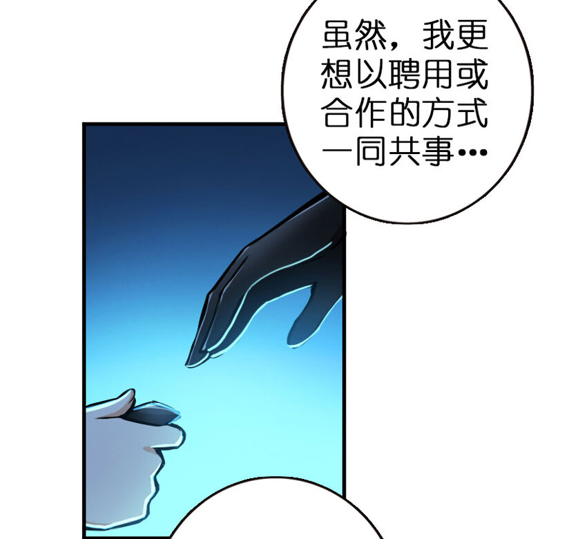 45 向您立誓52