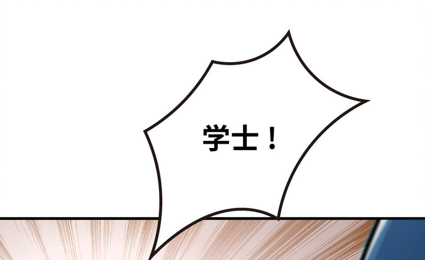 34 圈套16