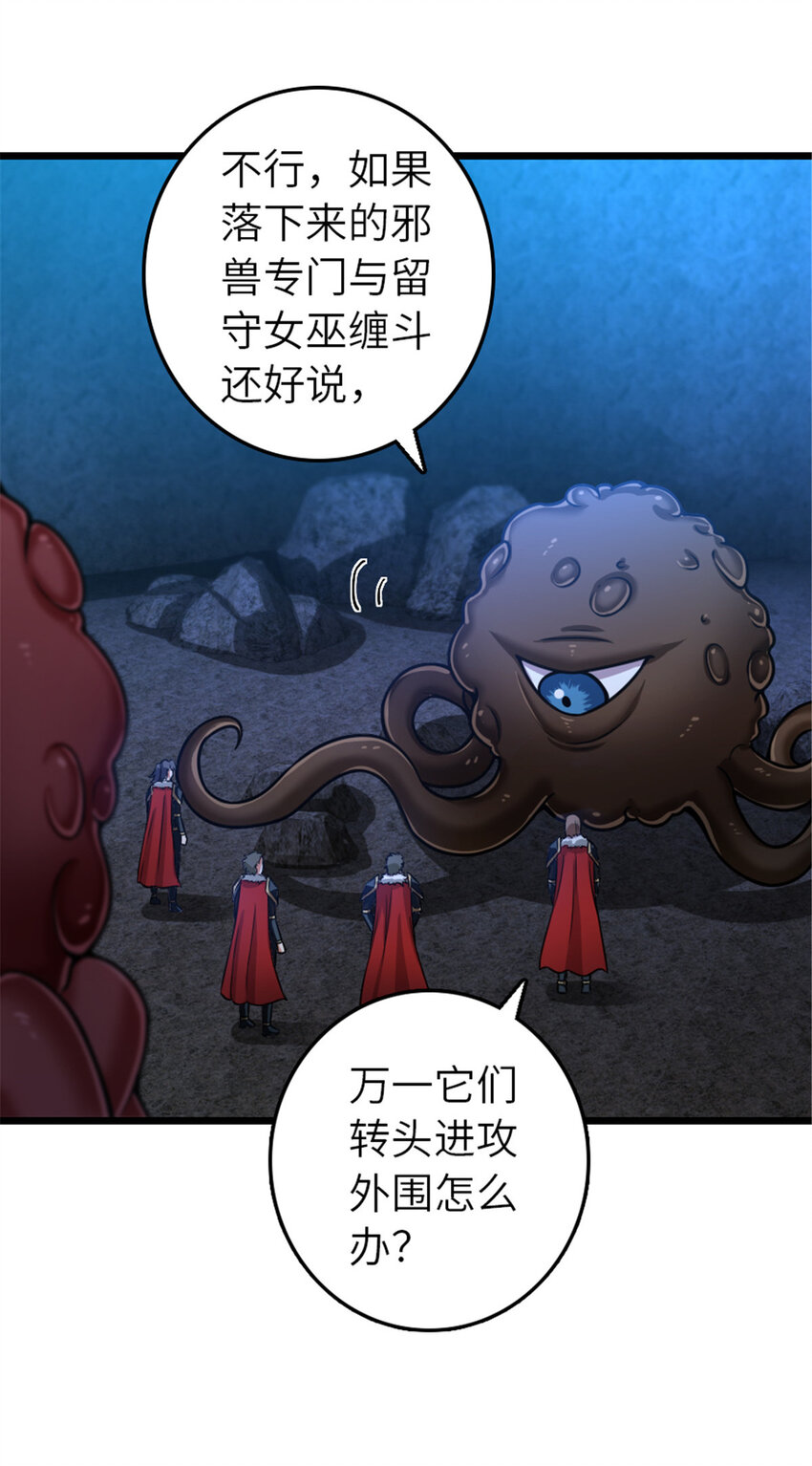 410 塔其拉保卫战23