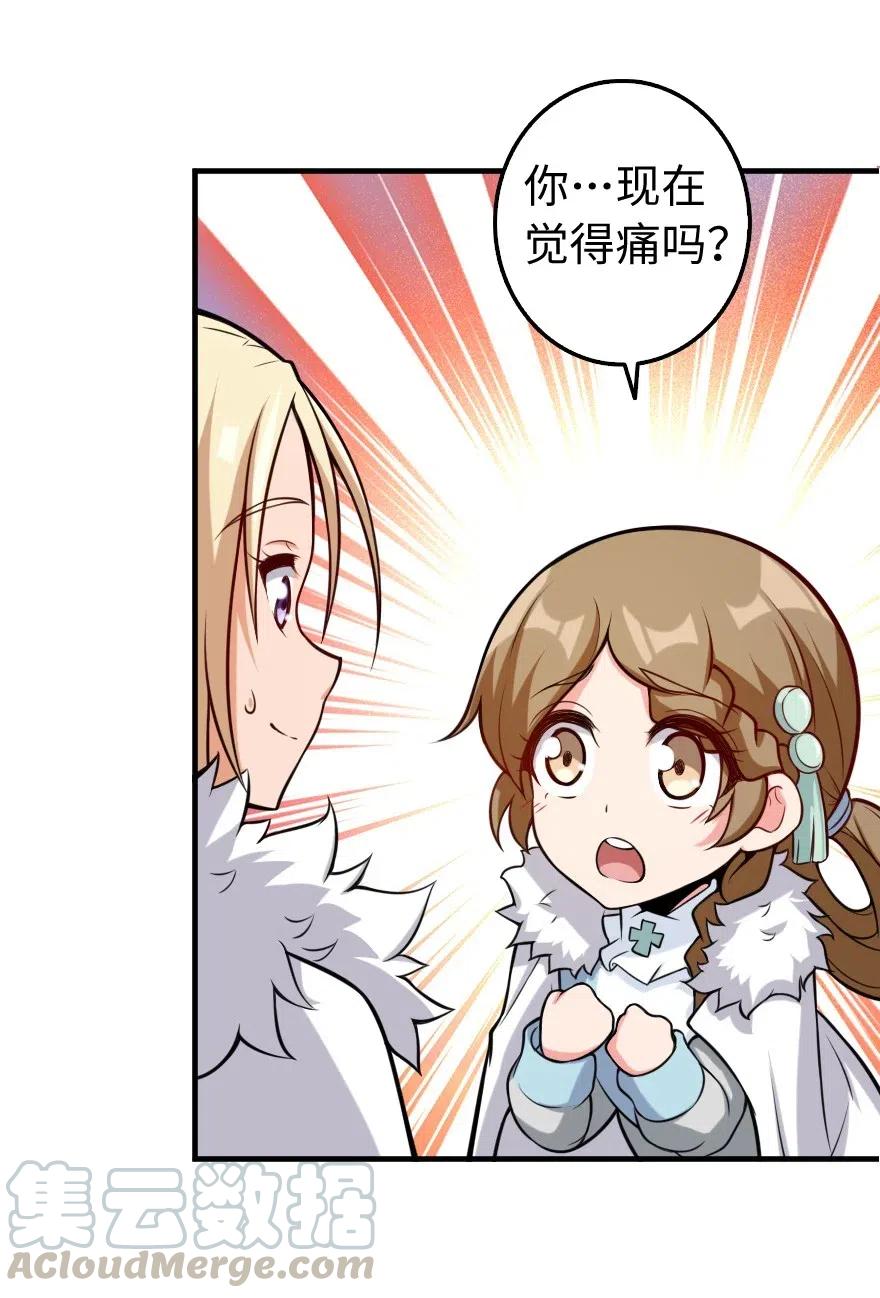 256 领主的答复3