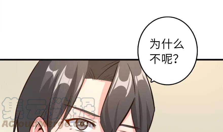 77 一张好牌80