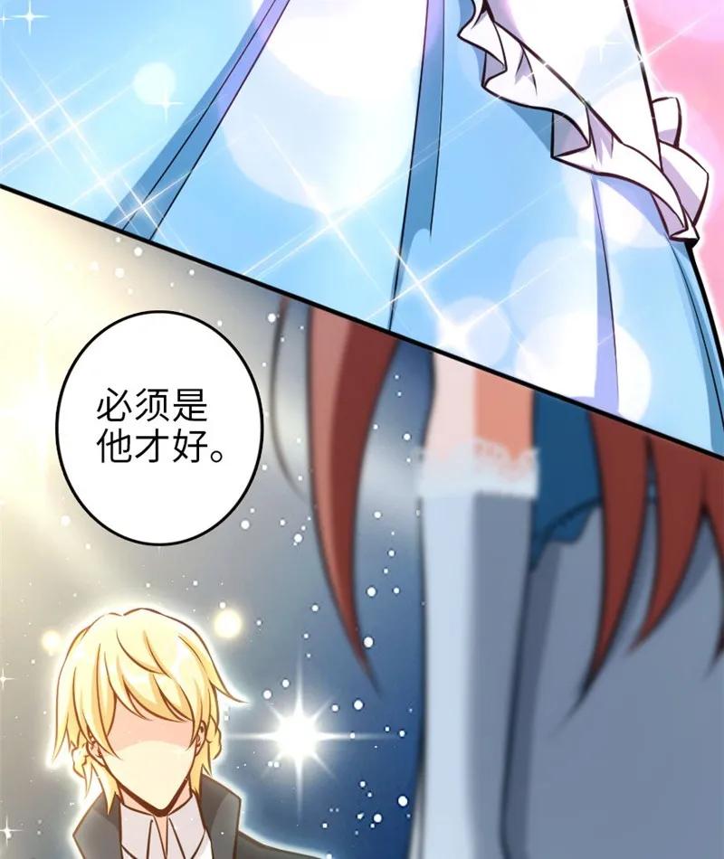 118 “星”与“花”39