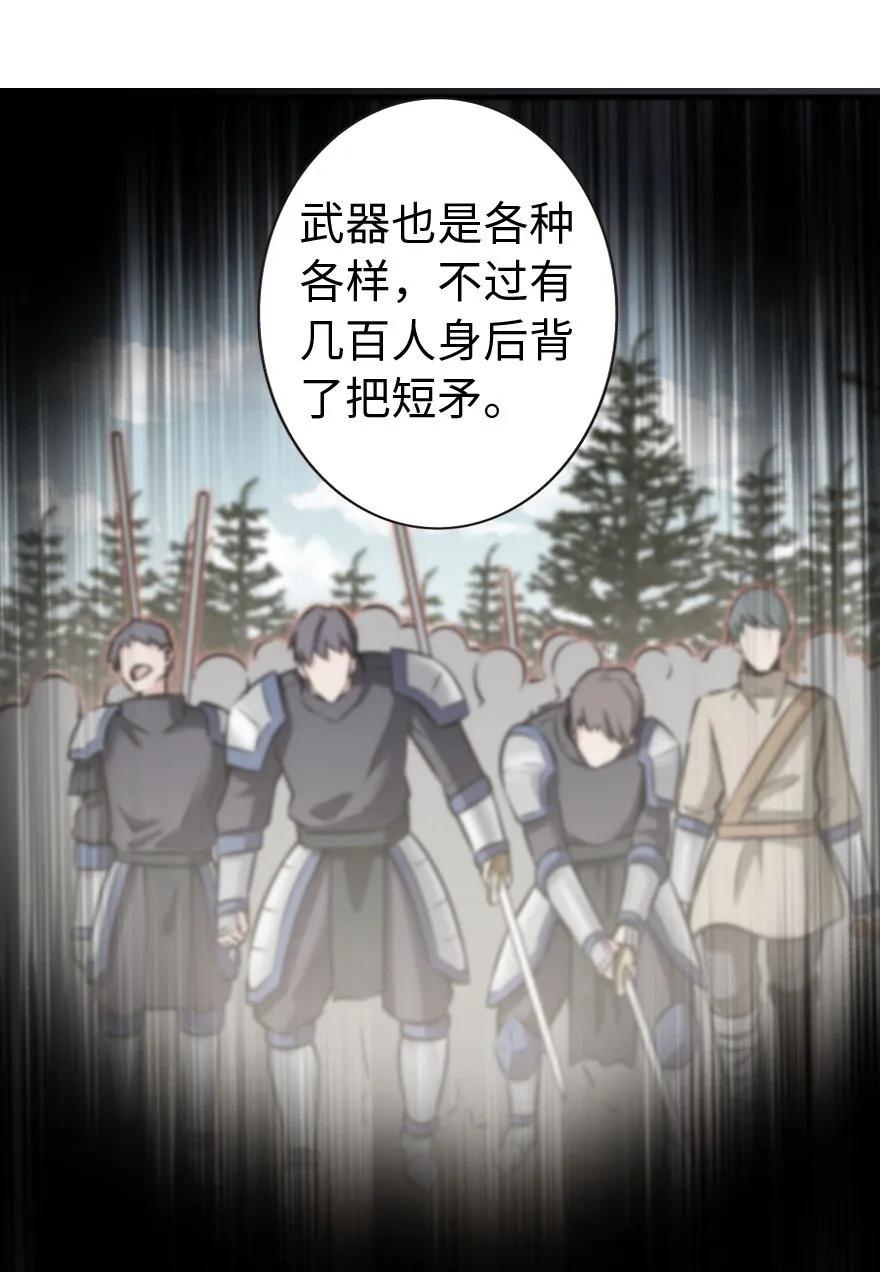 122 迎敌准备8