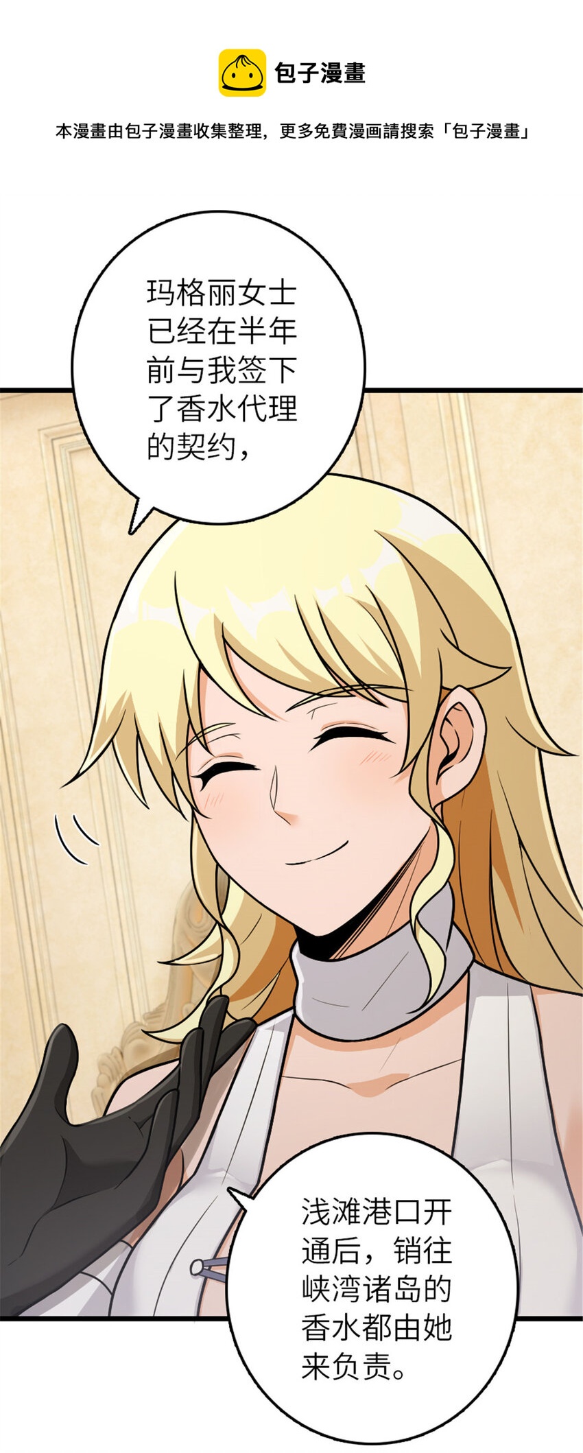 386 大买卖28