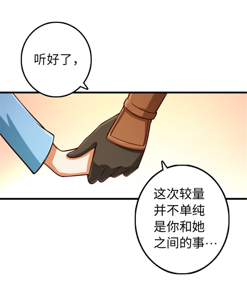 310 保证击败她7