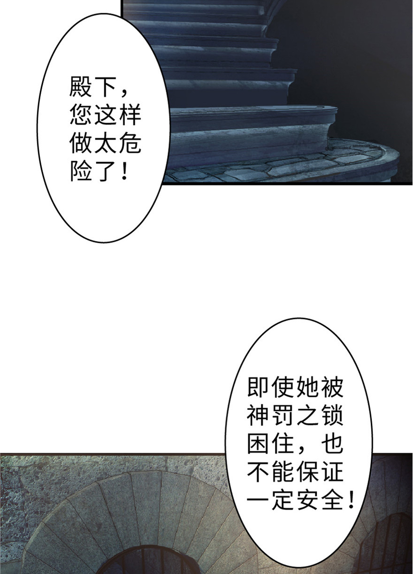 2 放开她！让我来！39