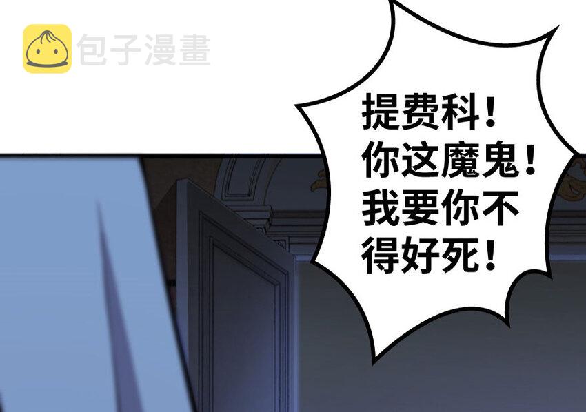 34 圈套91
