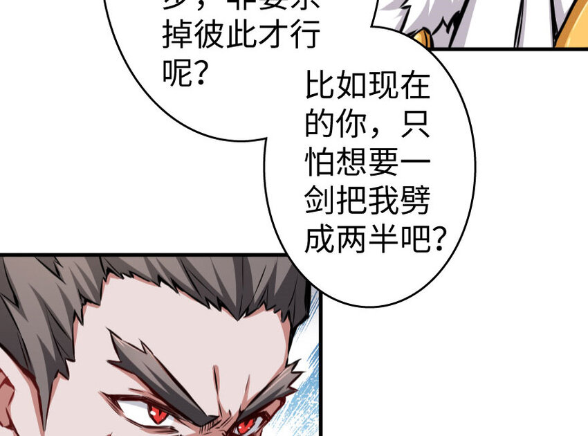 34 圈套39