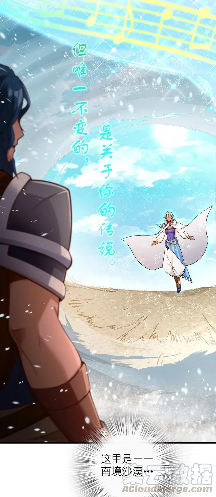 274 幻音20