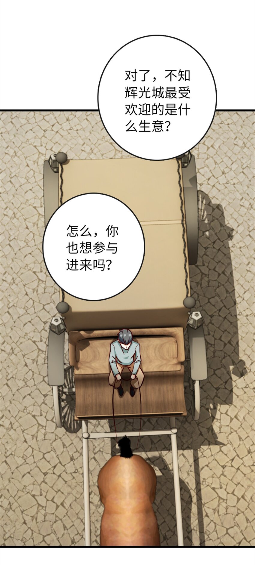 328 心灵交流32
