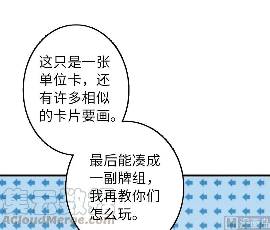 75 规划与娱乐70