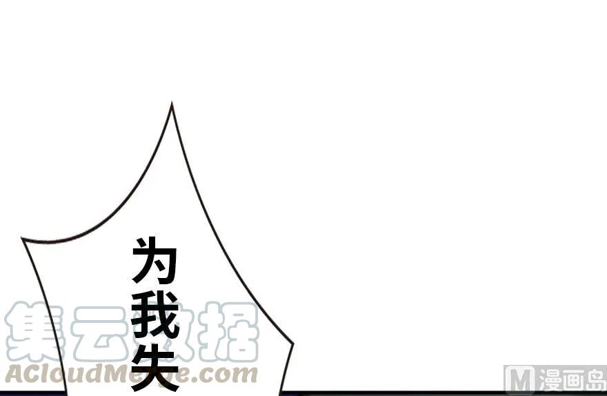 55 为了失去的姐妹们——48