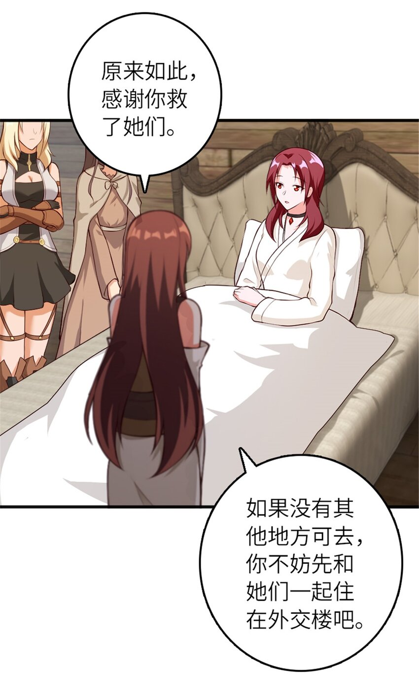 392 检查43
