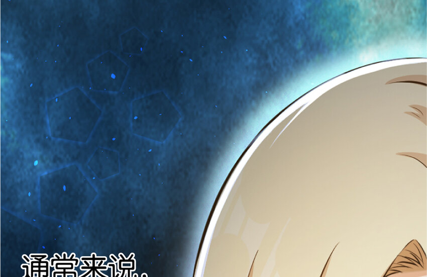 18 邪魔噬体3