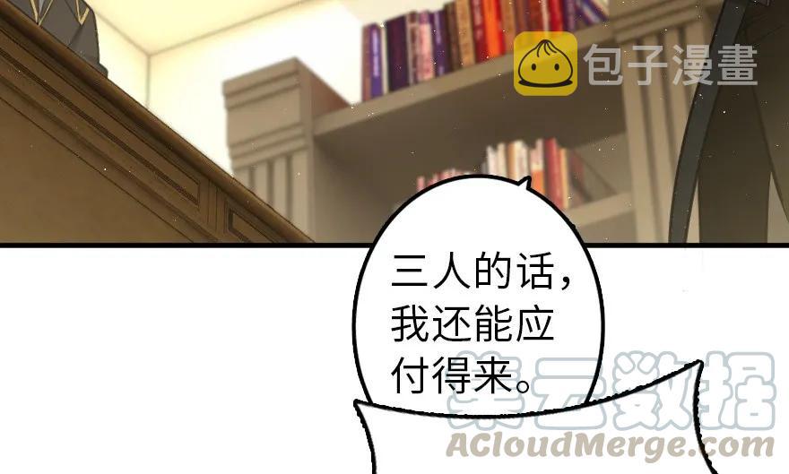 103 较量20