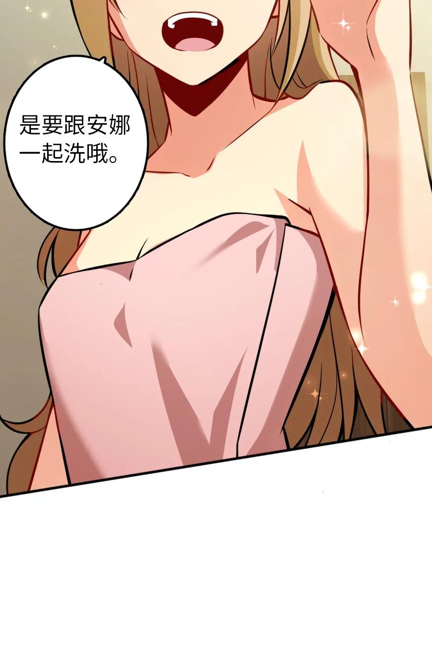 130 “母体”与“复制体”40