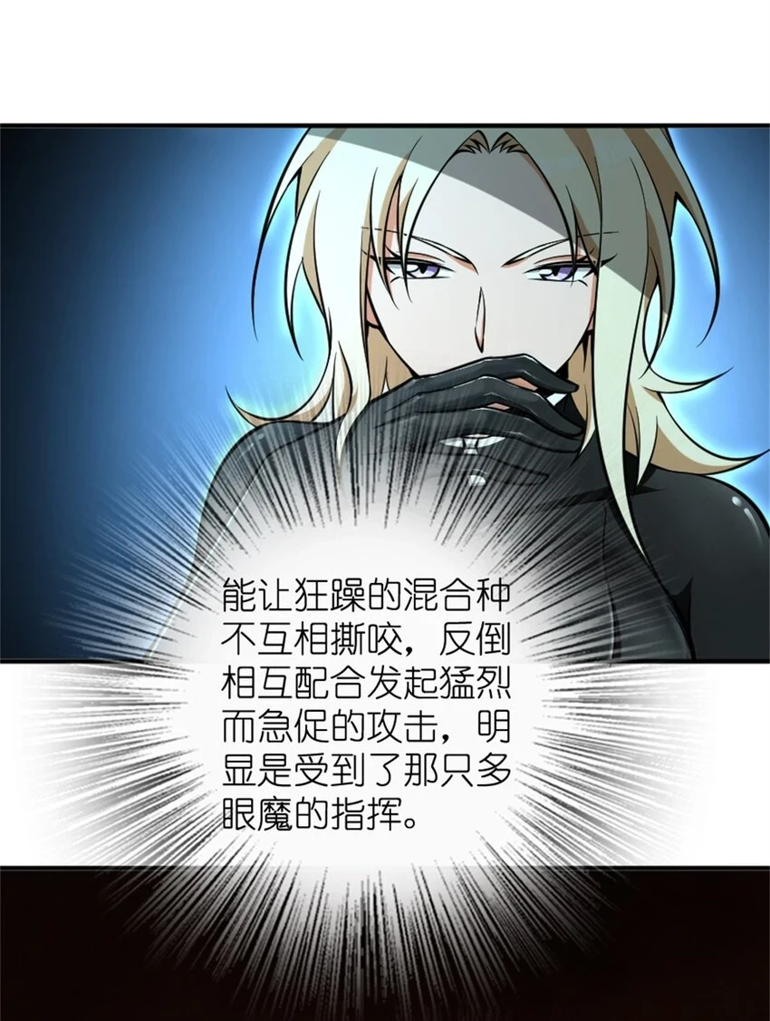 473 孤注一掷2