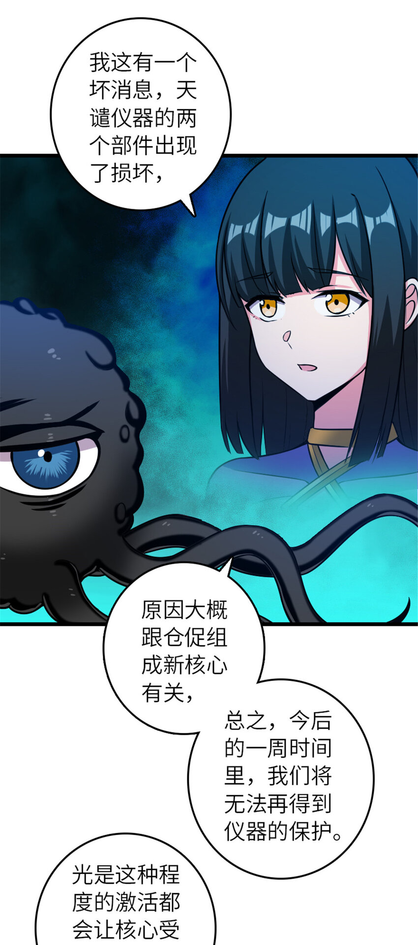 410 塔其拉保卫战54