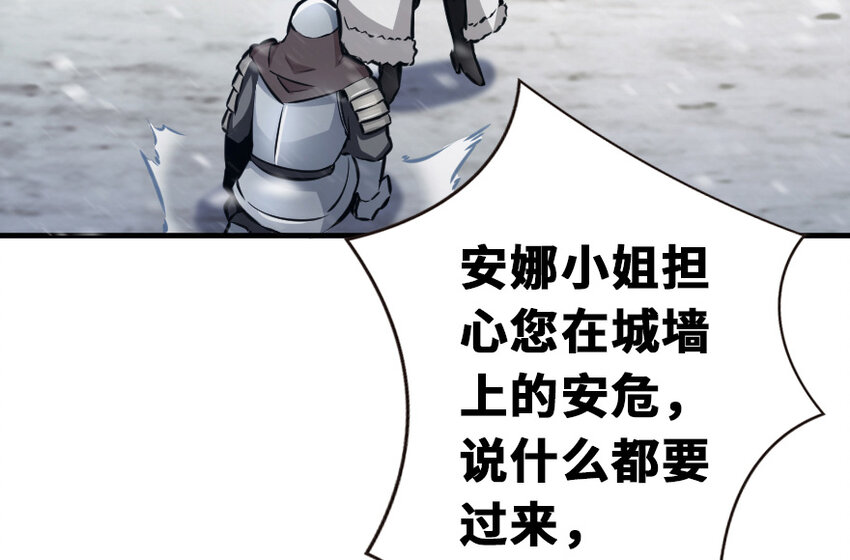 37 焰墙52