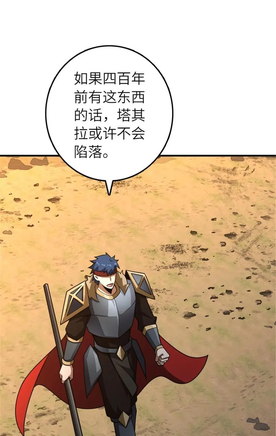 583 怒响23