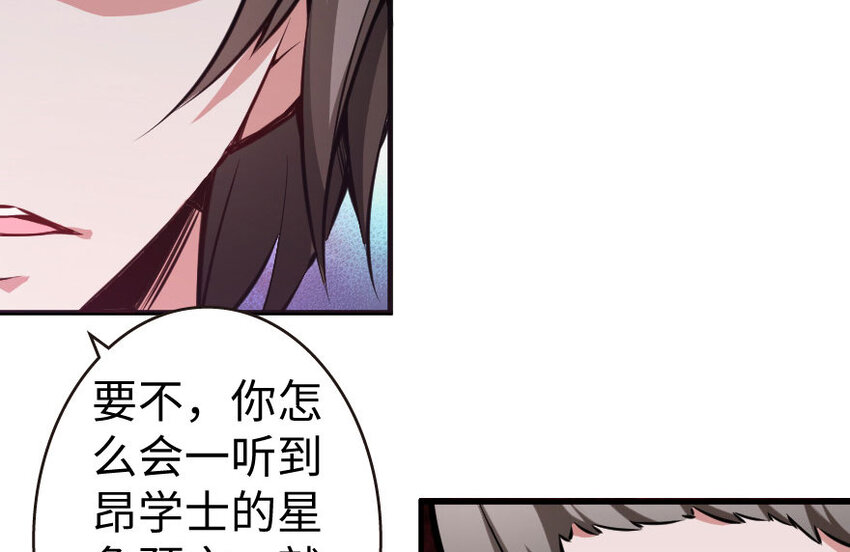 34 圈套13