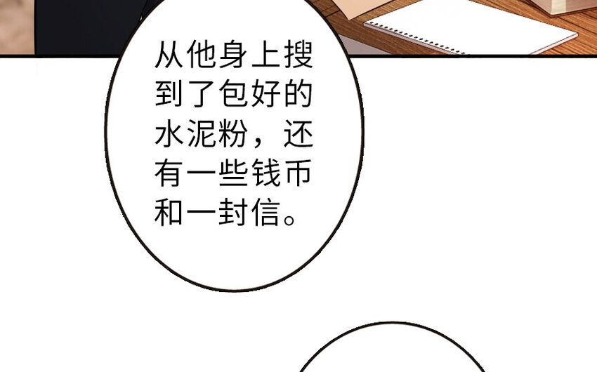 50 王都廷议41