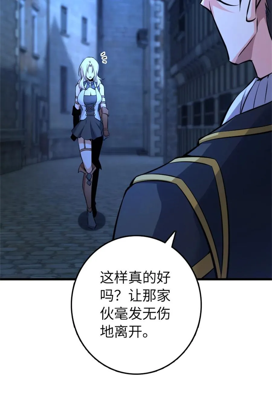 516 一百个回答37